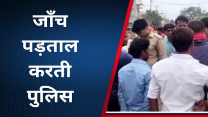 महराजगंज: अज्ञात वाहन ने कुचलकर महिला का बनाया "कीमा", हुई दर्दनाक मौत, परिवार में मातम