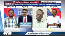 'ആർഷോയെ കരിവാരിത്തേക്കാൻ വേണ്ടി ചെയ്തത്. ഇതിന് പിന്നിൽ ഗൂഢാലോചന'