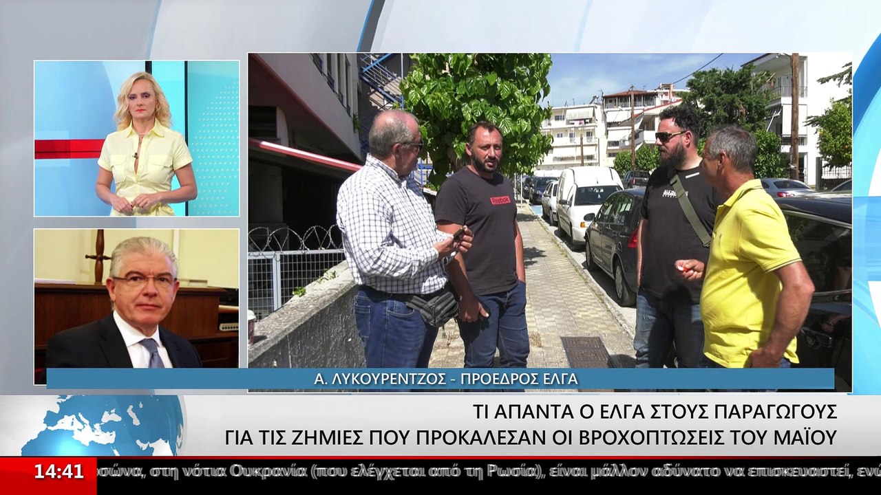 Ο Πρόεδρος του ΕΛΓΑ, Ανδρέας Λυκουρέντζος, στο...
