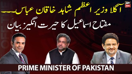 Who will be the Next Prime Minister of Pakistan in 2023?