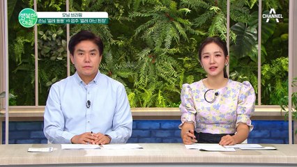 매운탕에 발견된 수십 마리의 벌레?! 손님 '벌레 둥둥' VS 업주 '벌레 아닌 된장'