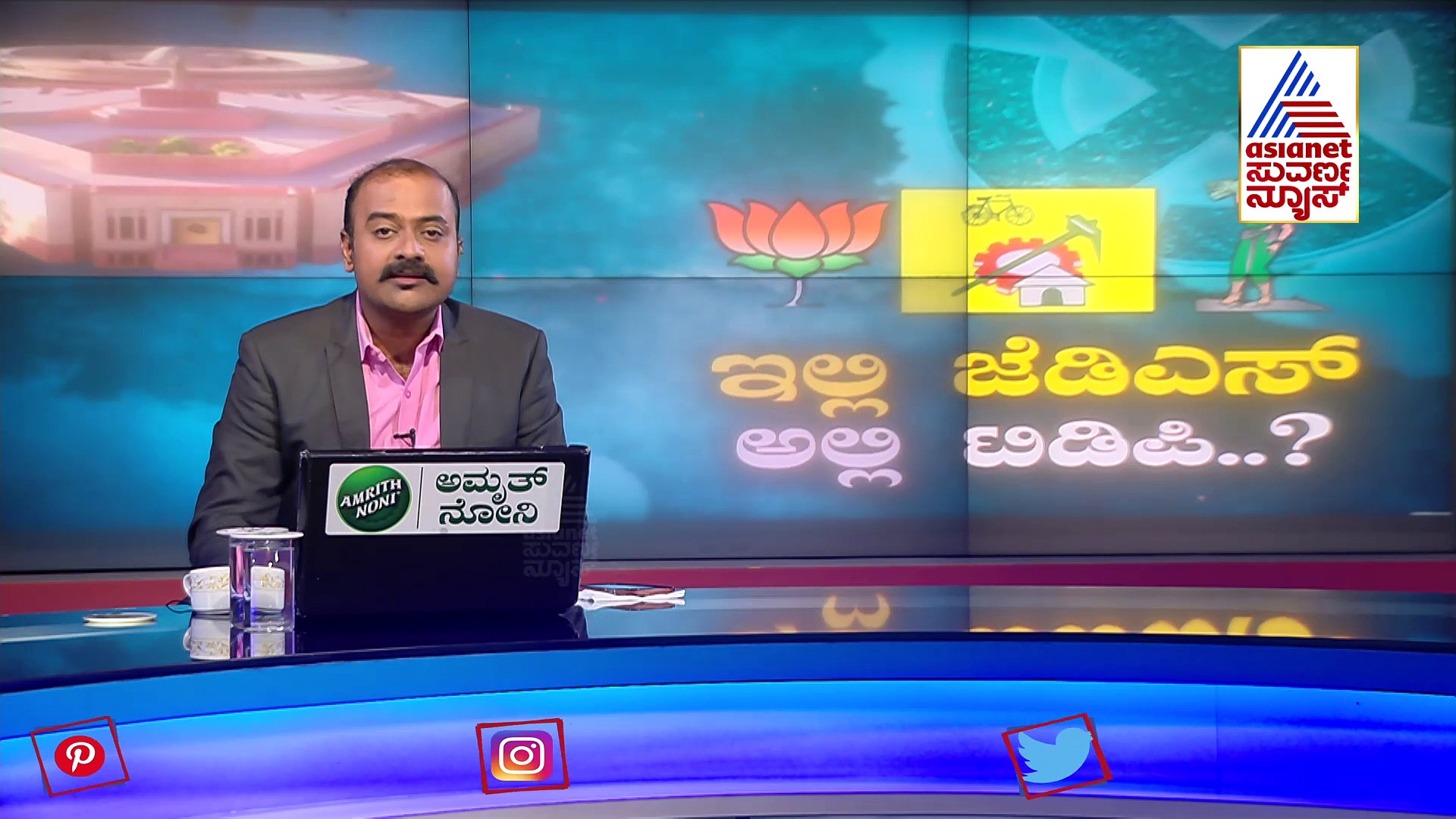 News Hour: ಗೃಹಜ್ಯೋತಿ ಗ್ಯಾರಂಟಿ ಗೊಂದಲ ಕೊನೆಗೂ ಕ್ಲಿಯರ್‌!