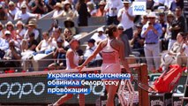 Украинскую теннисистку освистали на 