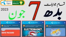 7 June 2023 Questions and Answers | My Telenor Today Questions | Telenor Questions Telenor App Quiz❓