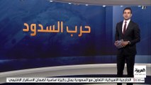 مخاطر نووية وبيئية تهدد أوكرانيا.. هل دخل الصراع مع روسيا منعطف 