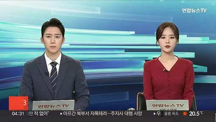 '한인 사업가 납치살해' 필리핀 경찰, 무기징역…6년여만에 단죄