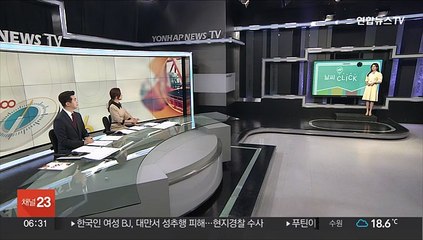 [날씨클릭] 출근길 중부 빗방울·남부 안개주의…한낮 초여름 더위