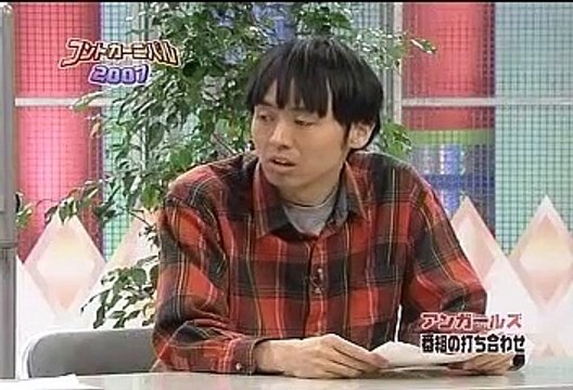 爆笑コント祭り2007!! 20071207 チョップリン アンガールズ ジャルジャル DA-DA 東京03 トップリード 恋愛小説家 寿司