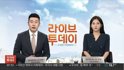 최빈국 아이티에 폭우 이어 지진…70여명 사망·실종