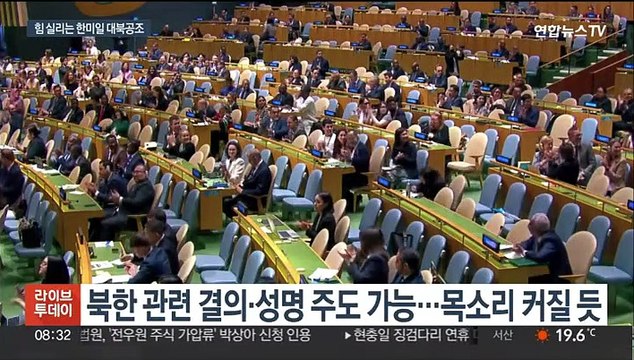 美 韓 기여 기대 …힘 실리는 한미일 대북 공조