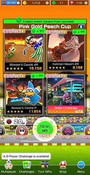 Mario Kart Tour: Bowser Tour: Pink Gold Peach Cup for Tokens