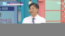 [HEALTHY] The reason why summer blood sugar soars TOP3!,기분 좋은 날 230607