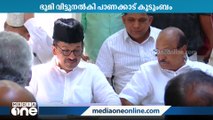 പ്രാഥമികാരോഗ്യ കേന്ദ്രത്തിനായി ഭൂമി വിട്ടു നൽകി പാണക്കാട് കുടുംബം