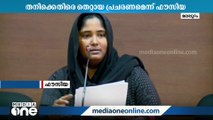 'ചികിത്സാ സഹായം തേടി പാട്ടുപാടാറില്ല'; തനിക്കെതിരെ തെറ്റായ പ്രചരണമെന്ന് ഫൗസിയ