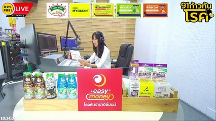 โรคติดเชื้อที่มากับหน้าฝน : FM91 ก้าวทันโรคกับแพทยสภา : 6 มิถุนายน 2566