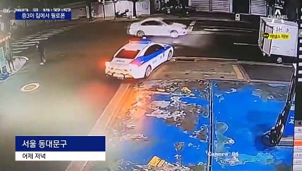 중학생도 집에서 필로폰 투약…10대 마약 급증