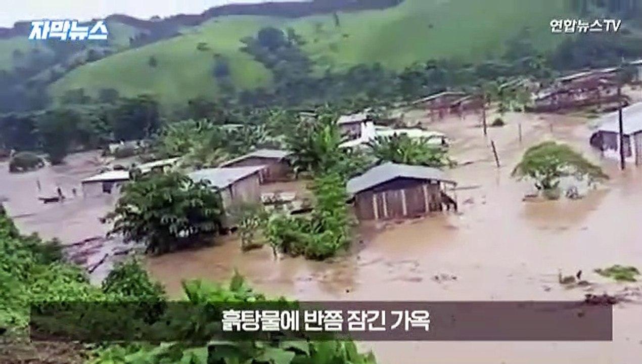 [자막뉴스] 북부 물폭탄·남부는 가뭄…극단 달리는 남미 이상기후