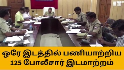 Tải video: குமரி மாவட்ட எஸ்.பி அதிரடி ஆக்‌ஷன்-காவலர்கள் செம ஷாக்