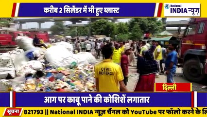 दिल्ली के जहांगीरपुरी में लगी भीषण आग हजारों झुग्गियां जलकर हुआ राख चारों तरफ मचा अफरा-तफरी