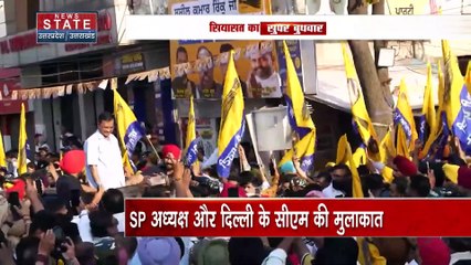 दिल्ली सीएम केजरीवाल का लखनऊ दौरा आज, अखिलेश यादव से करेंगे मुलाकात