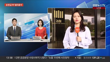 송영길 2차 '셀프출석'…또 불발되자 1인 시위