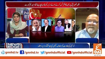 News Edge I Aitzaz Ahsan I Imtiaz Alam I Ghulam Mustafa I Shabbar Zaidi I 06 May 2023