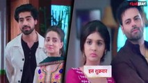 Yeh Rishta Kya Kehlata Hai 7th June : Kairav-Muskan की होगी शादी,Abhimanyu-Akshara भी आएंगे Close ?