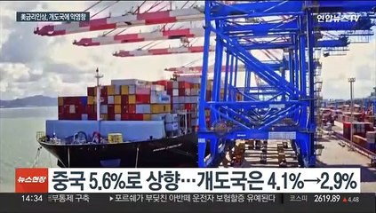 세계은행, 올해 세계 성장률 2.1%로 상향…작년보단 낮아