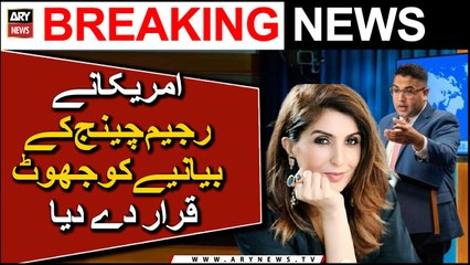 US seeks consular access to detained Khadija Shah
