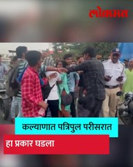 महिलांमध्ये फ्री स्टाईल -हाणामारी, कारण....-पाहा व्हिडीओ !