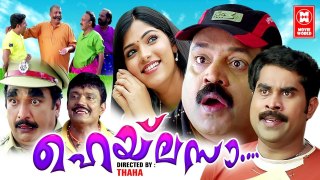 Hailesa Malayalam Full Movie |Suresh Gopi | Muktha George | Lalu Alex | Latest Malayalam Movies