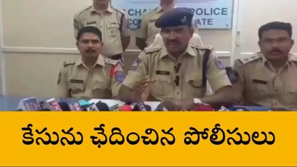 మహేశ్వరం: డ్రమ్ములో వ్యక్తి మృతదేహం.. కేసును ఛేదించిన పోలీసులు