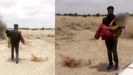 Rajasthan: सगाई टूटी तो युवक ने युवती को गोद में उठाकर जबरन लिए फेरे, वीडियो वायरल