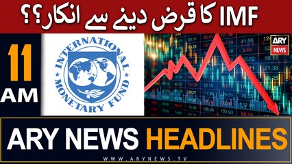 ARY News 11 AM Headlines 7th June |    ..