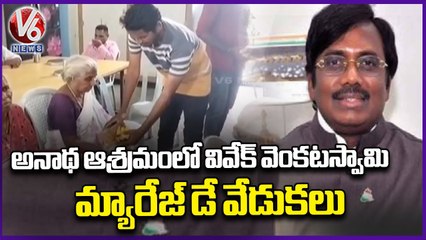 BJP Leaders Distribute Fruits, Cake In Orphanage On Occasion Of Vivek Venkata Swamy Marriage Day _V6