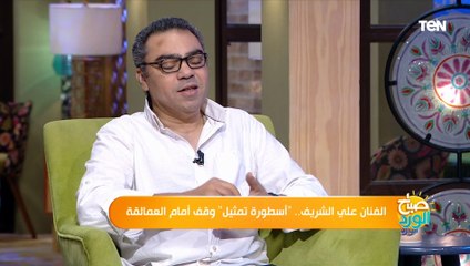 ابن الفنان علي الشريف يكشف أسرار أعمال والده المميزة