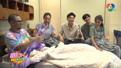 สดๆ บทไม่มี | แม่ปูเปรี้ยว | 7 มิ.ย.66