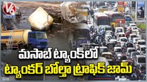 Oil Tanker  Overturns At Masab Tank Leads Huge Traffic jam _ Hyderabad  _ V6 News