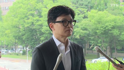 한동훈 "천안함 피격은 북한 공격...민주당 지독한 역사 왜곡" / YTN