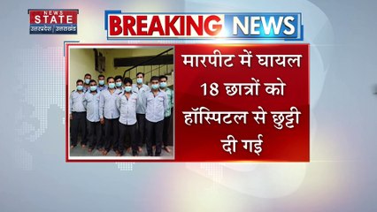 Greater Noida : GBU यूनिवर्सिटी में मारपीट का मामला, सुरक्षा गार्ड को हटाया गया