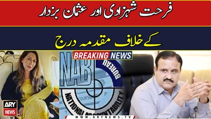 Another case registered against Farhat Shahzadi, Usman Buzdar