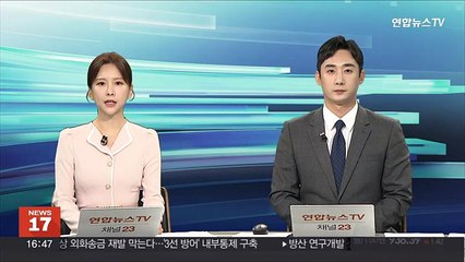 한국노총, 경사노위 전면 중단…노정 창구 사실상 단절