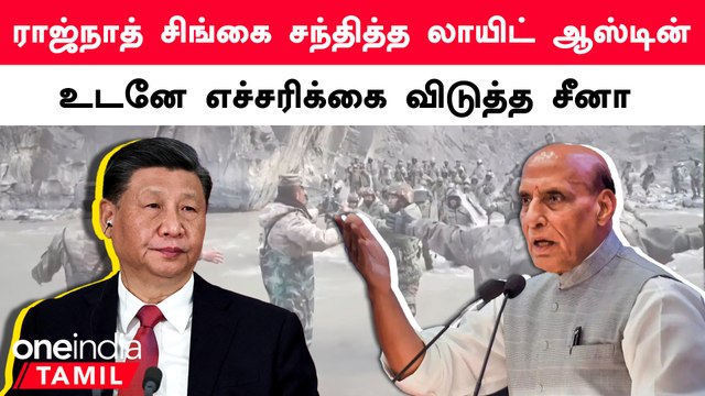 India - China எல்லை விவகாரத்தில் America தலையிட கூடாது... எச்சரிக்கை விடுத்த சீன தூதர்