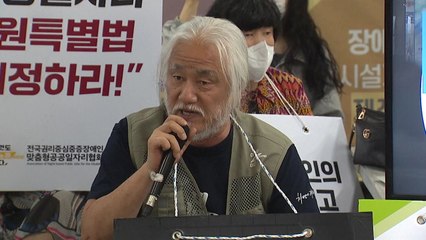 전장연 "보조금 받은 적 없다...공공일자리 사업 취지대로 활동" / YTN