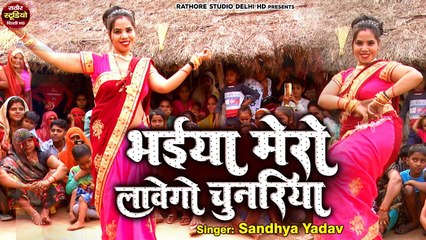 बहू का ससुराल मे भतईया गीत पर चटकीला डांस~ भईया मेरो लावेगो चुनरिया~ Bhataiya DJ Song #Pooja_Kishori