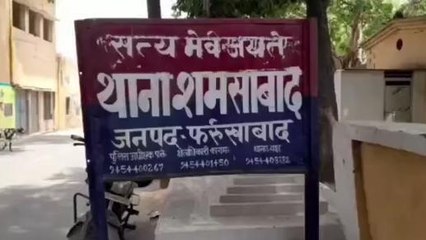 देखिए लिफ्ट लेने के बाद महिला की लूट ली गई इज्जत, फिर सख्ते में आई खाकी