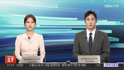 [단독] 버스 뒷자석에 '마약 추정' 물질…경찰, 추적중