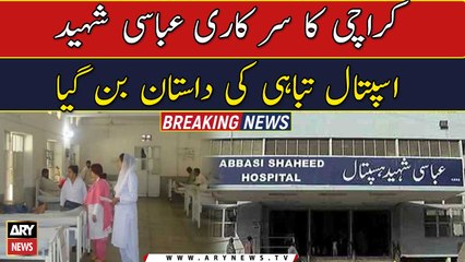 Karachi's Abbasi Shaheed Hospital lacks basic facilities