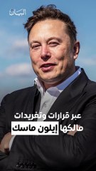 «يمكنني إصلاحها» عبارة أطلقتها ليندا ياكارينو الرئيس التنفيذي لـ«تويتر» كانت بمثابة التحدي لرئاسة المنصة؛ فهل تستطيع "المرأة الخارقة" كسب الرهان؟