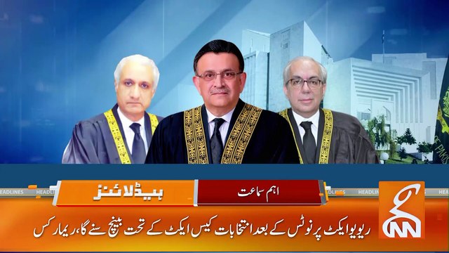 Sheikh Rasheed Alarms Bell Over Current Political Situation | News Headlines | 12 PM | 7 June 2023